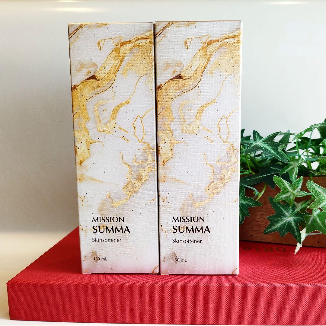 【新品❤新製品❤箱未開封】⭐️ミッションスムマ⭐️スキンソフィーナ2本セット⭐️