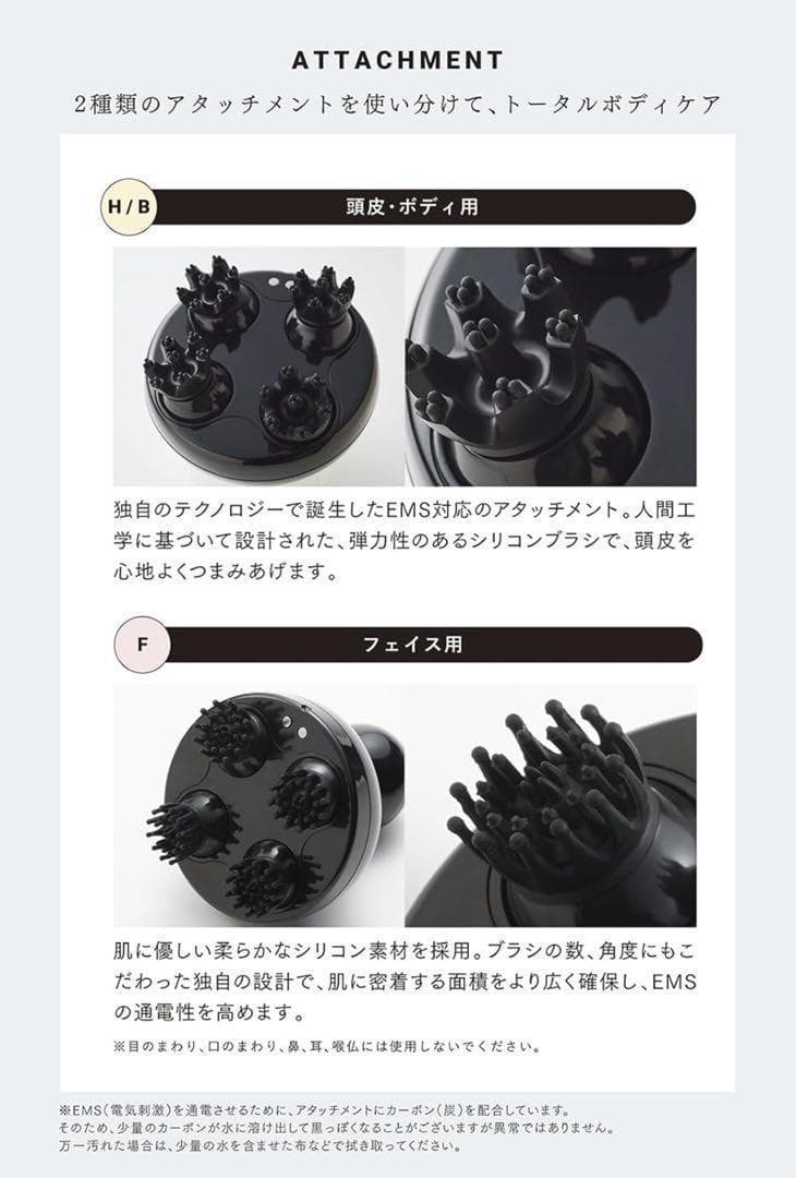 （新品未開封）マイトレックス ヘッドスパ 電動頭皮ブラシ MT-EHS20B