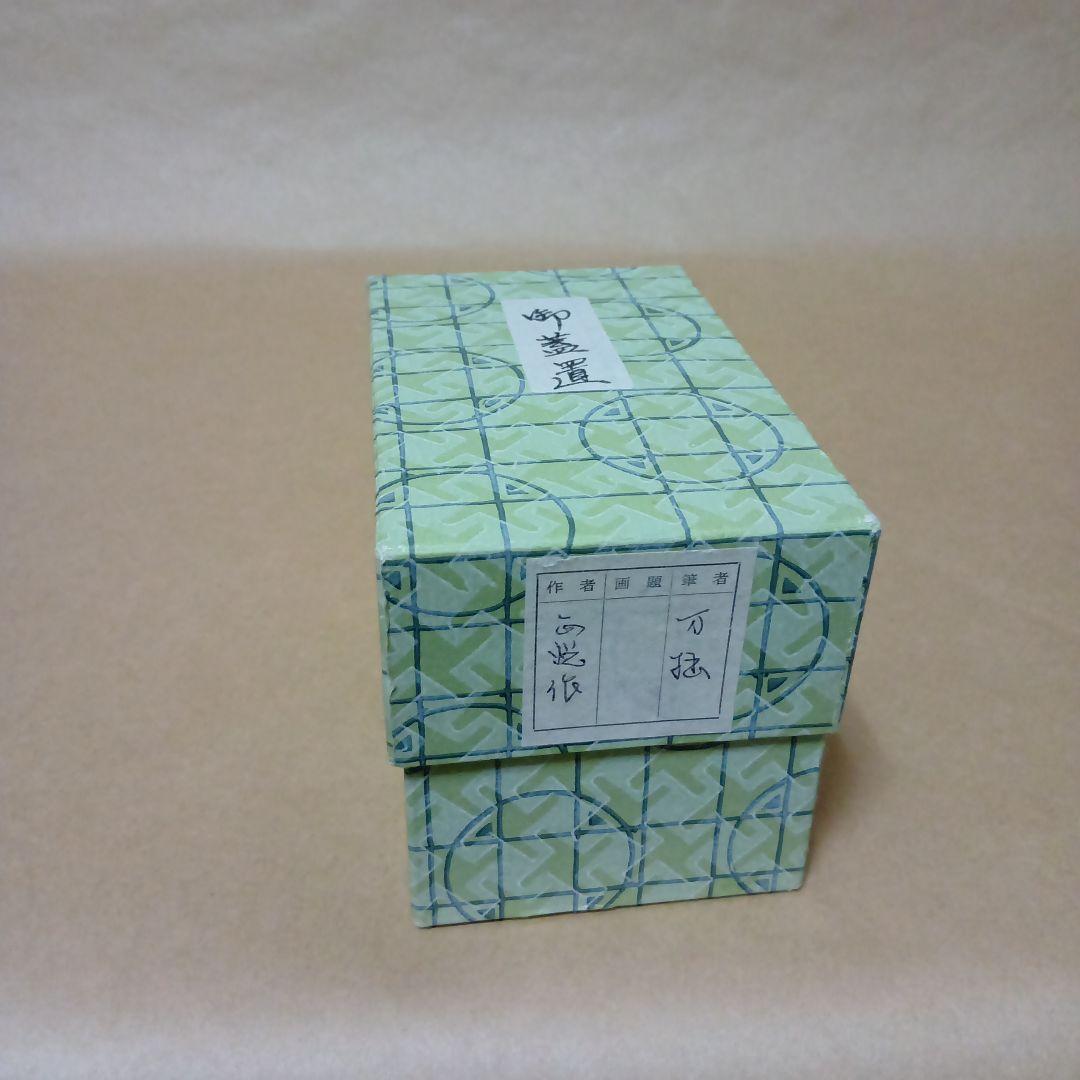 茶道具　竹蓋置一双