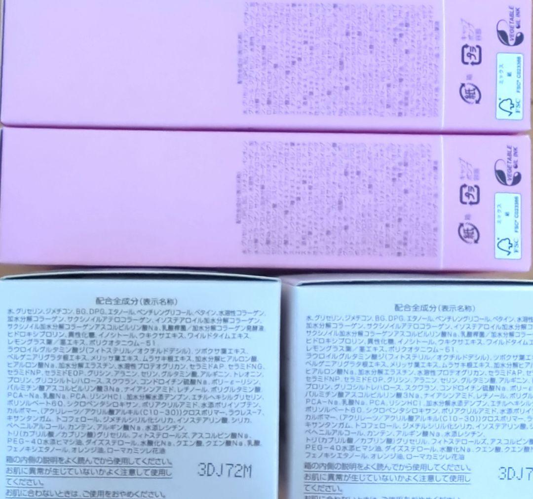 パーフェクトワン モイスチャージェル スムースウォータリージェルピュア
