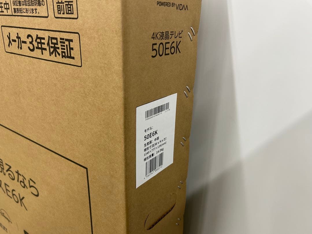 【新品】Hisense 50E6K 50インチ 4K液晶テレビ