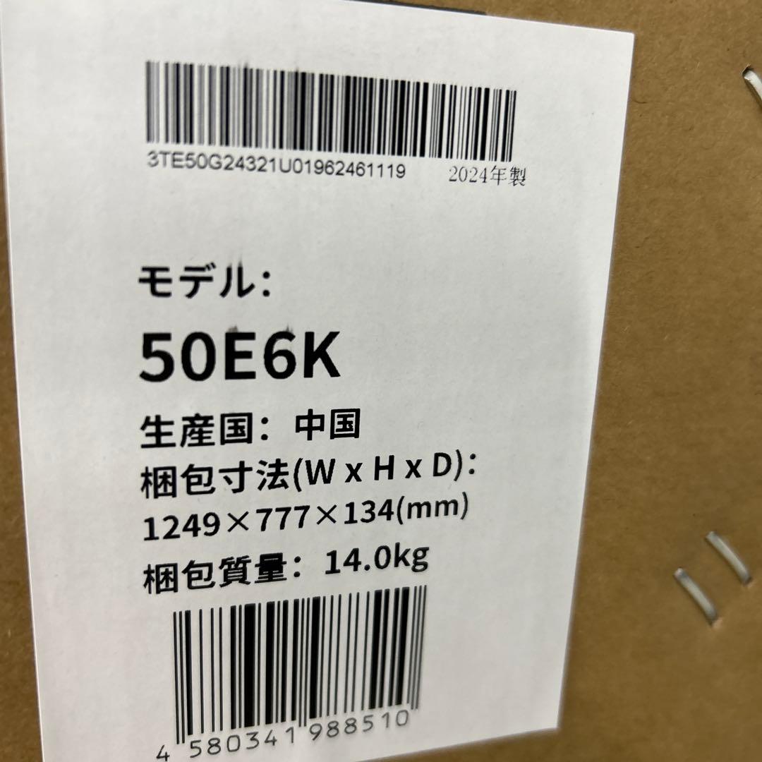 【新品】Hisense 50E6K 50インチ 4K液晶テレビ