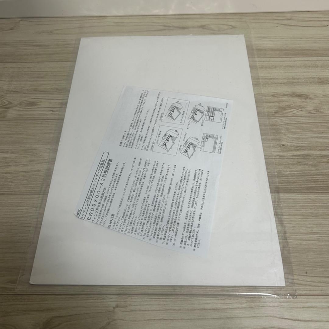 Graphtec CE7000-40 グラフテック カッティングプロッター