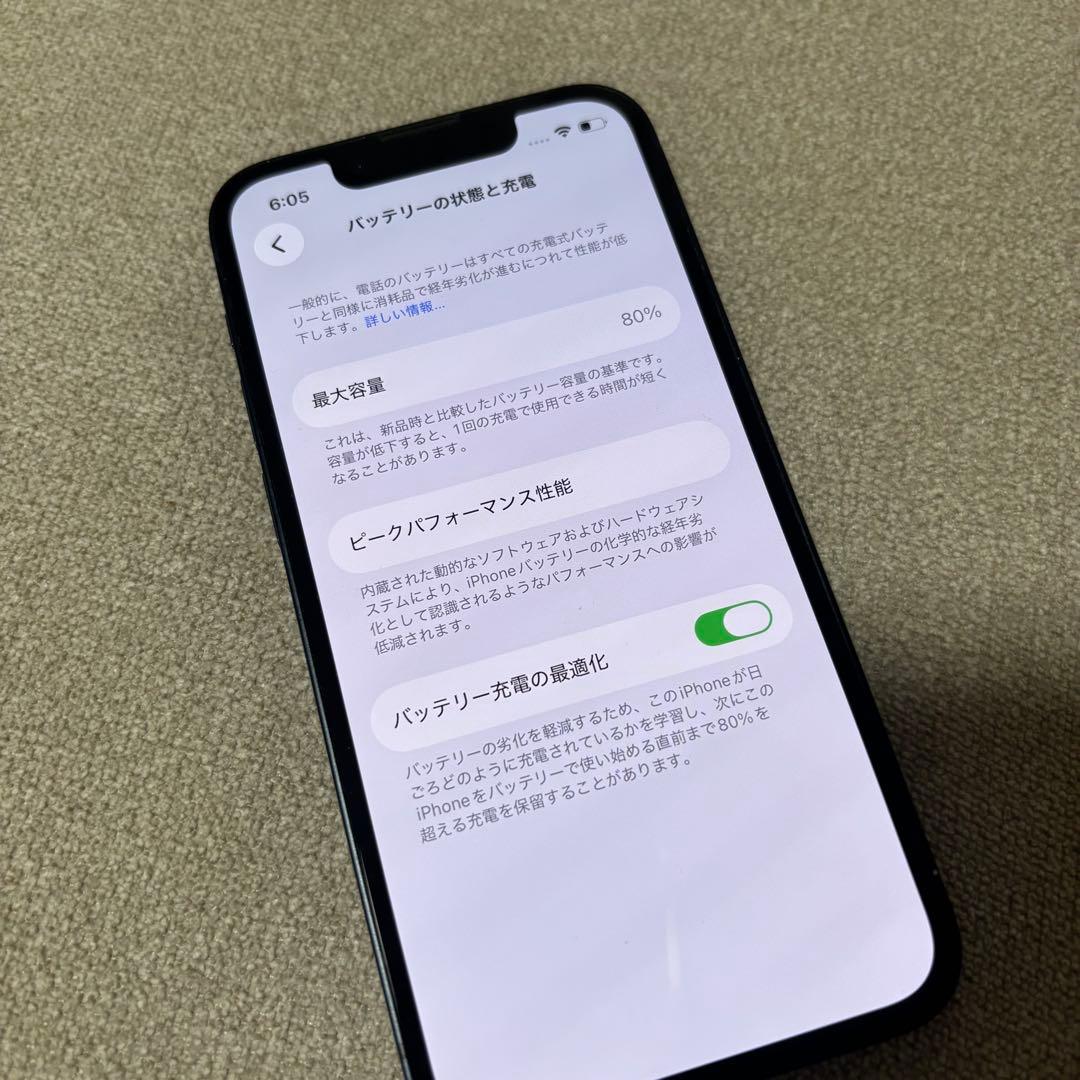 【美品】Apple iPhone 13 128GB ミッドナイト　SIMフリー