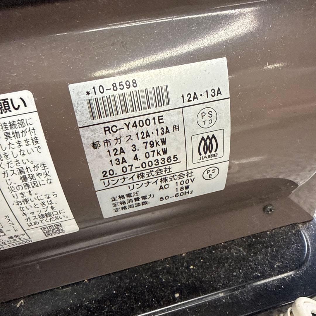 OSAKA GAS ガスファンヒーター RC-Y4001E 都市ガス用 格安