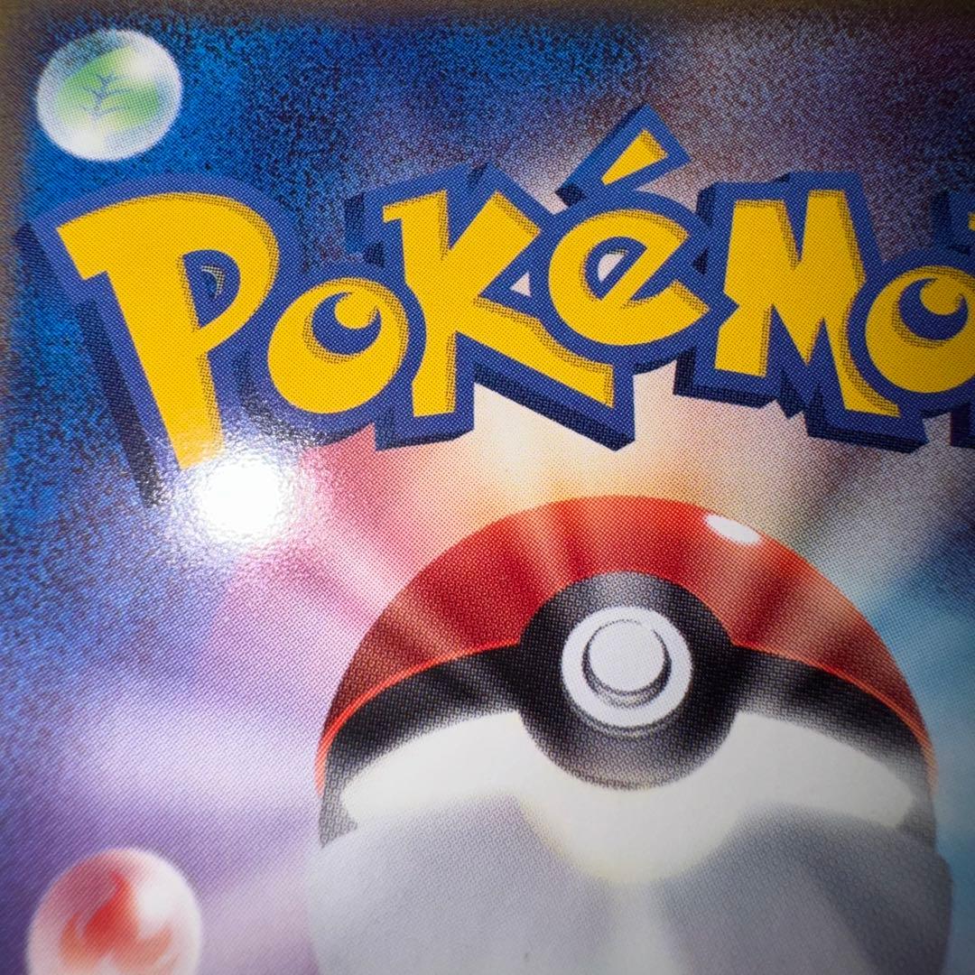ポケモンカード　フライゴン　デルタ種　キラ　引退品　dp bw 旧裏　xy