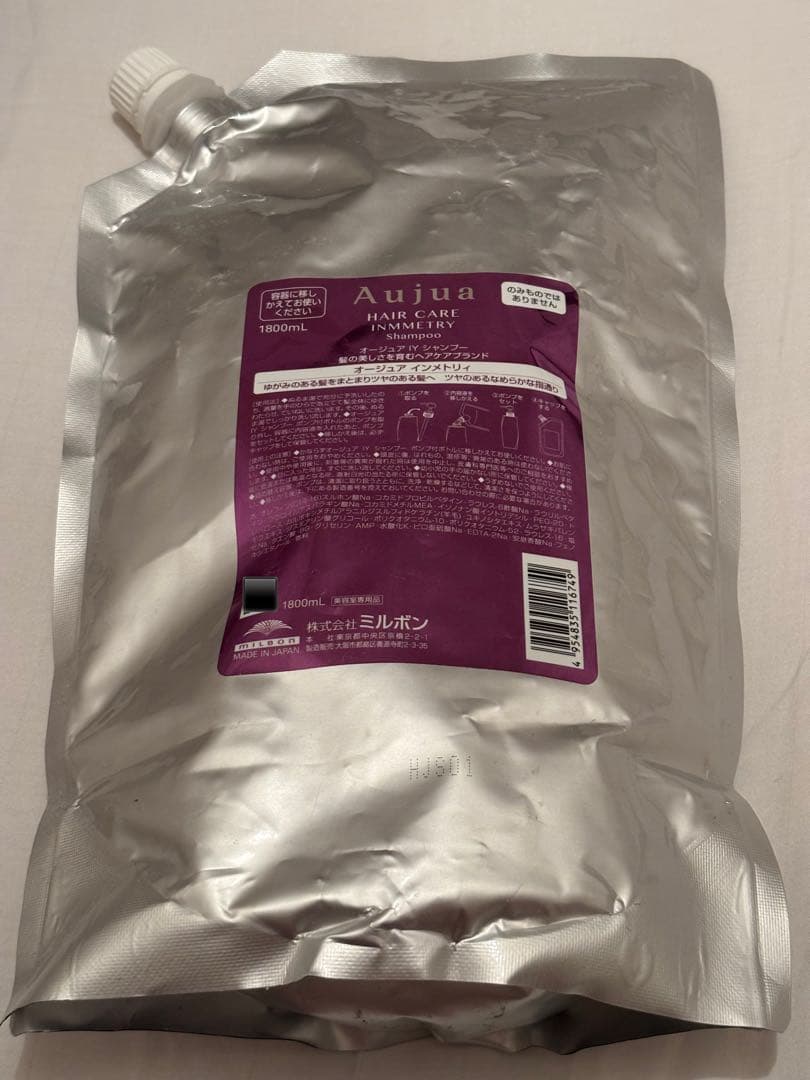Aujuaインメトリィトリートメント 1,800ml