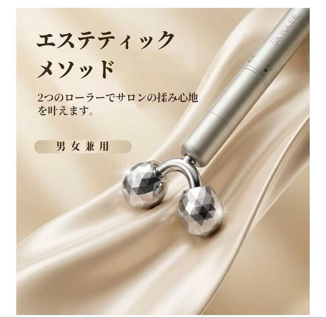 お買い得‼️マッサージローラー ツボ押し バネ式 Y字型 ポインター 美顔器
