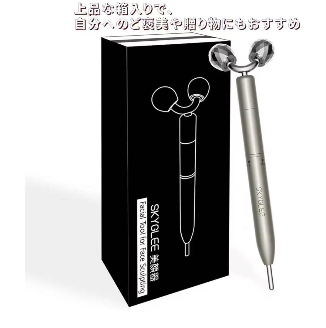 お買い得‼️マッサージローラー ツボ押し バネ式 Y字型 ポインター 美顔器