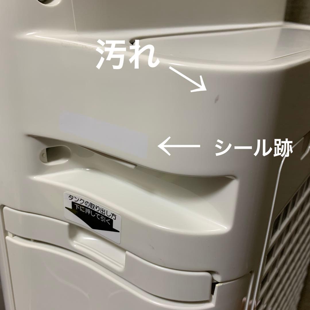 シャープ加湿空気清浄機KC-50TH3-W 2019年製
