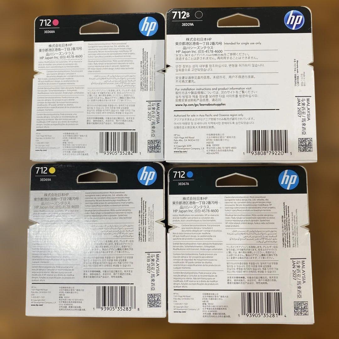 HP Designjet カートリッジ