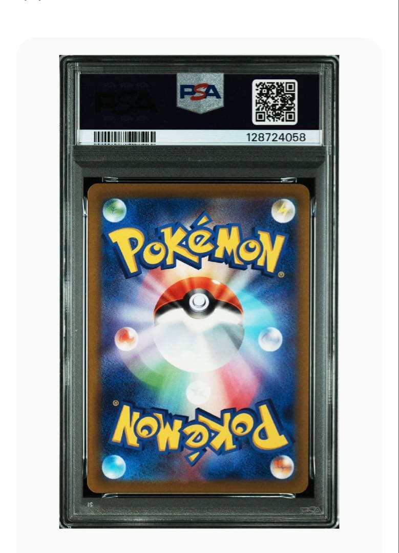2022年 ポケモンカード フシギダネ #337 プロモ