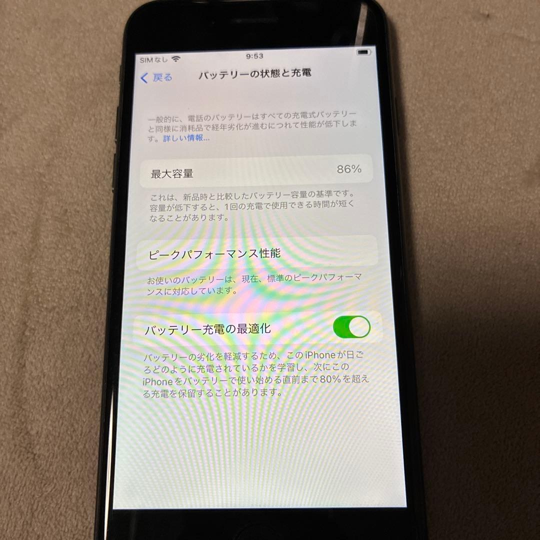 スマートフォン本体 iPhone8 64GB 86%
