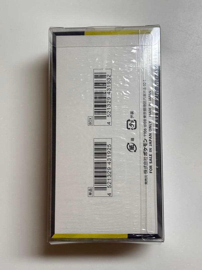 ポケモンカードMEGA ハイクラスパック ドリームEX BOX シュリンク付き