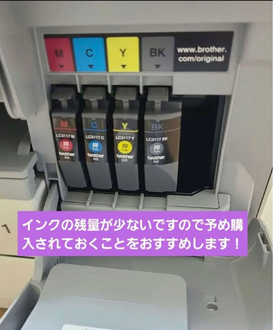 brother MFC-J6983CDW A3対応 インクジェットプリンター