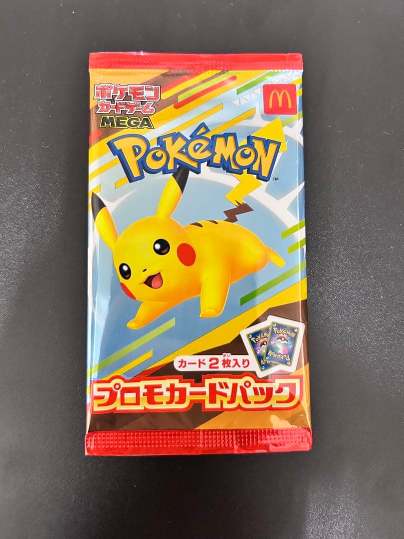 ポケモン　まとめ売り AR プロモカード　引退　コレクション品　即日発送　未開封