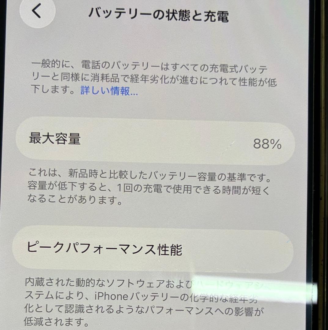 iPhone 12 mini 128 GB SIMフリー　本体　レッド