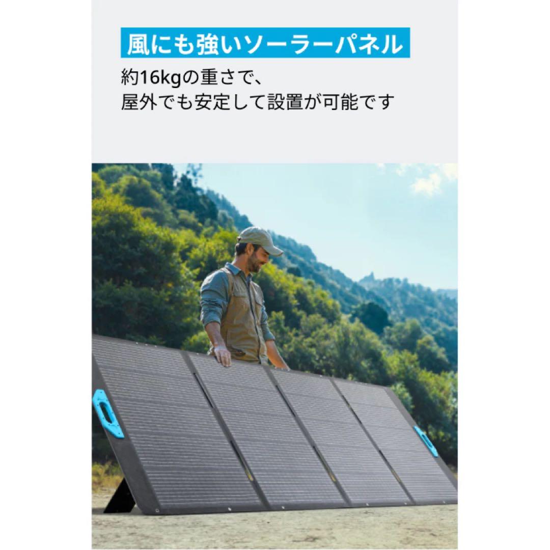 【新品未開封】ANKER Solix PS400 アップグレード版