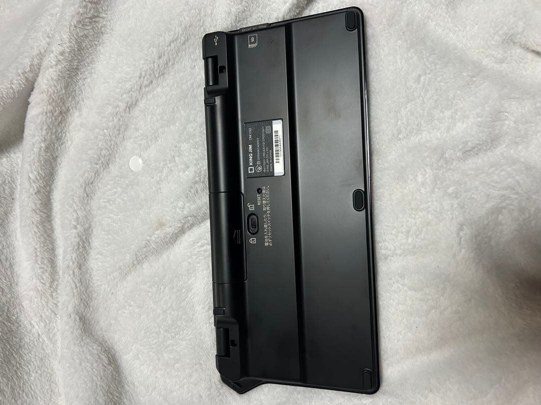 KING JIM pomera DM100 デジタルメモ 動作品 ケース付き