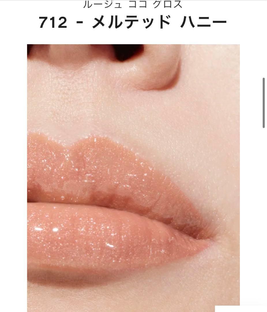 109☆CHANEL ルージュココグロス 726・712 セット
