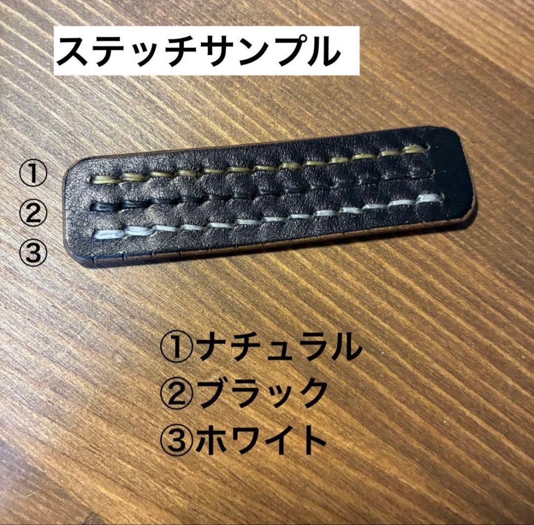 リュウ様オーダー