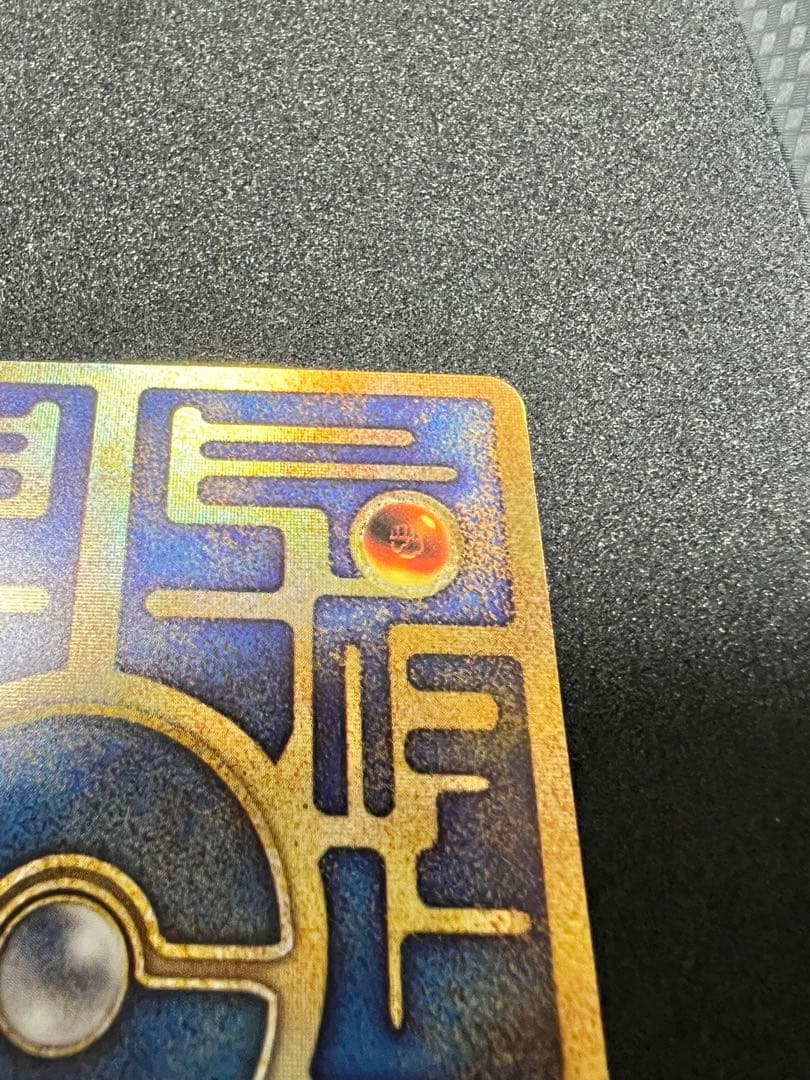 古代ミュウ　前期修正版