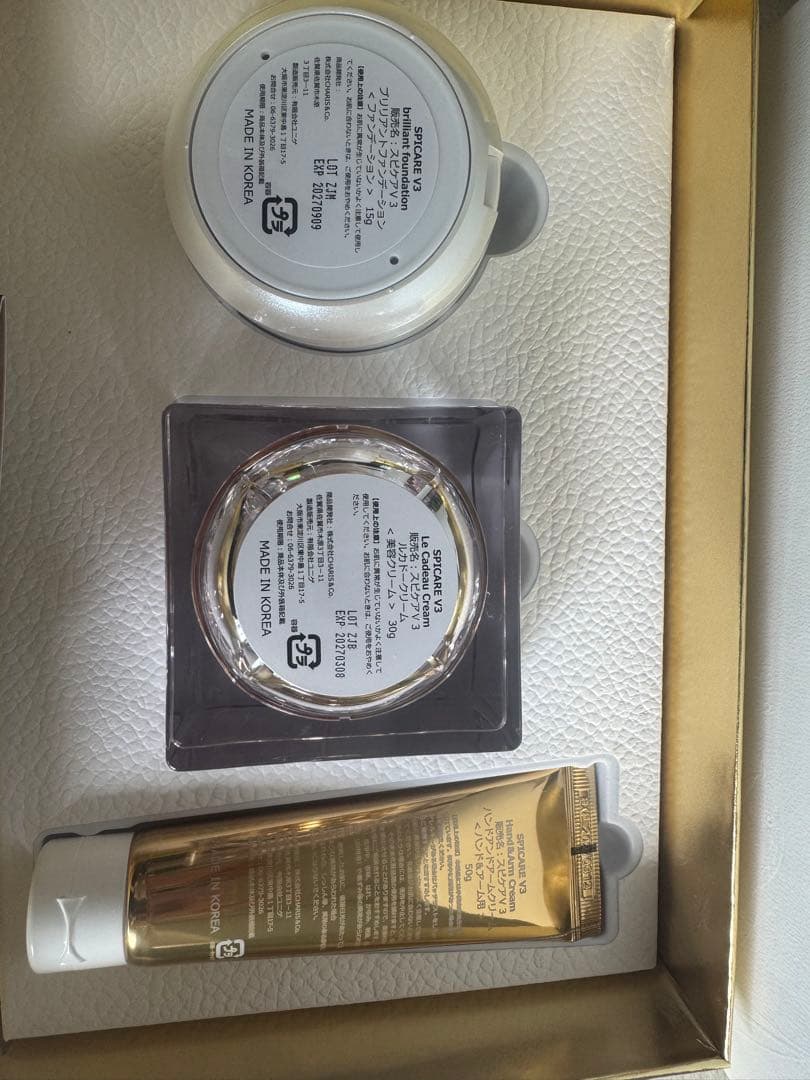 メイク道具・化粧小物 SPICARE V3 christmas coffret