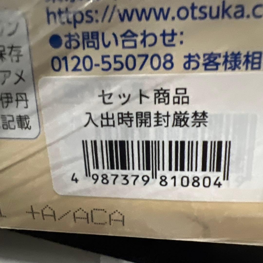 賢者の食卓 ダブルサポート 6g×30包 ５個