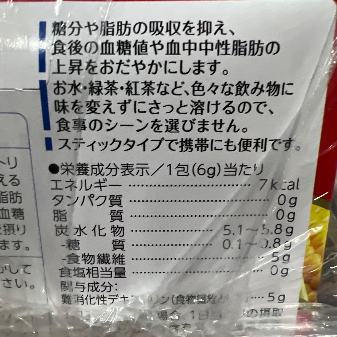 賢者の食卓 ダブルサポート 6g×30包 ５個