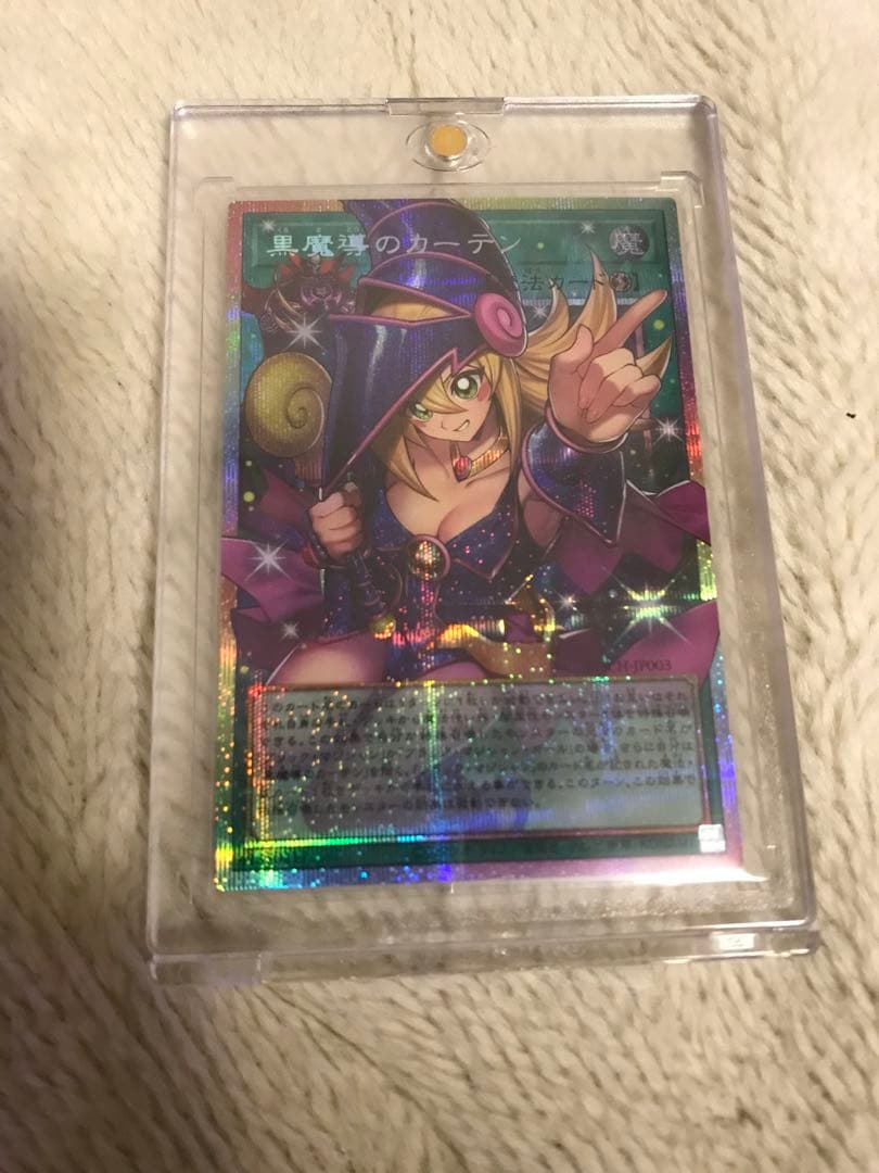 遊戯王　黒魔導のカーテン　オーバーフレームプリズマ