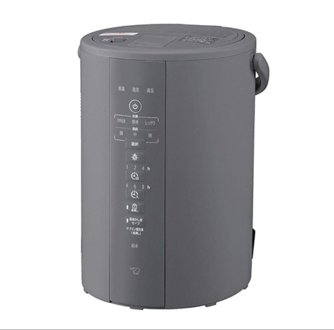 【新品】 象印 スチーム加湿器 EE-DF35-HA