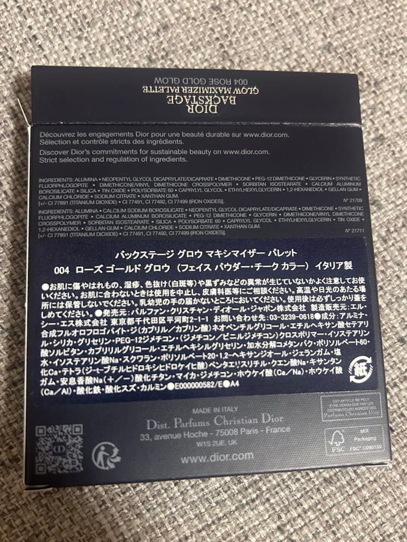 新品．未使用 ディオール バックステージ グロウ マキシマイザー パレット004