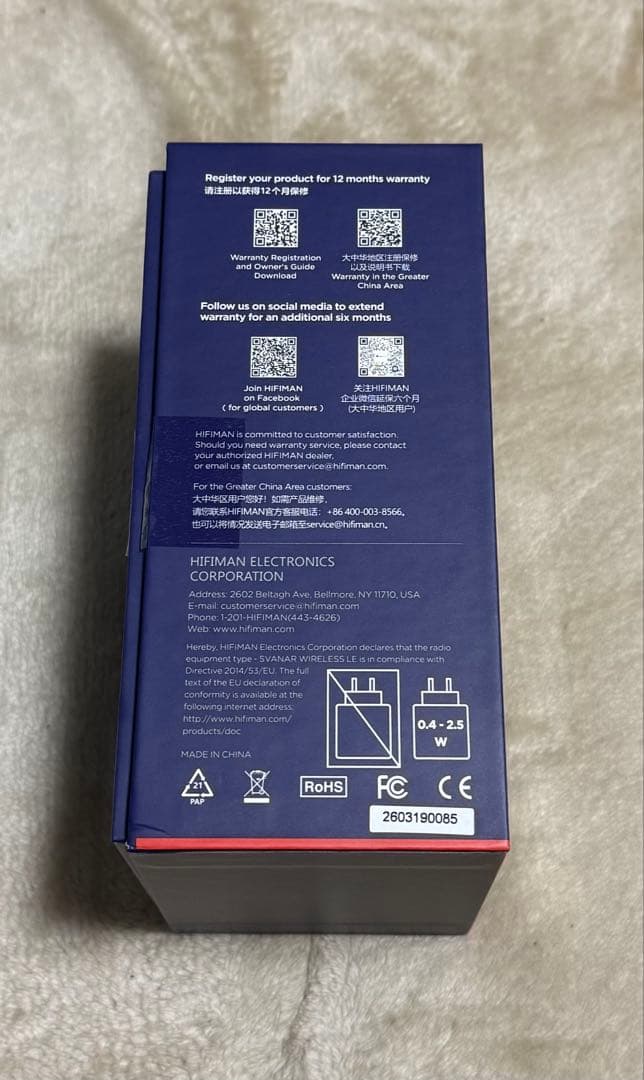 イヤホン hifiman Svanar Wireless LE