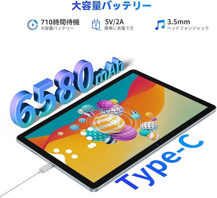 【美品】Blackview tab 12 Pro Android タブレット♪