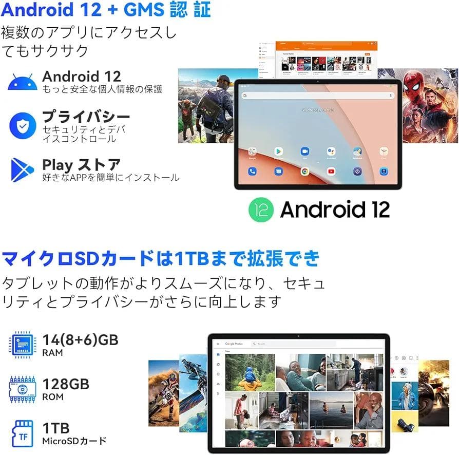 【美品】Blackview tab 12 Pro Android タブレット♪
