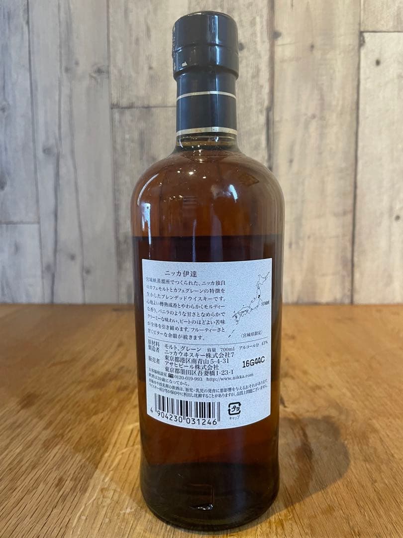 【新品未開封】ニッカウイスキー　伊達700ml