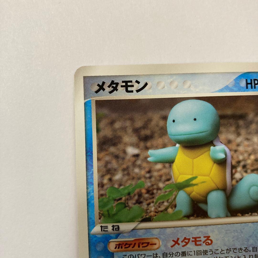 ポケモンカード メタモン [ホロンの研究塔] 024/086