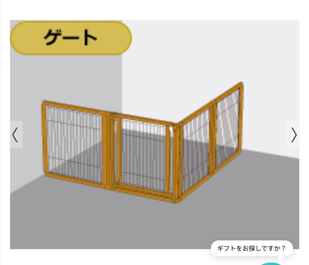 ☆新品未使用　リッチェル木製3WAYペットサークル ゲート付き 大型犬用☆