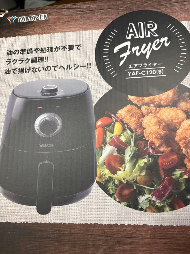 YAMAZEN エアーフライヤー　　YAF-C120 ブラック