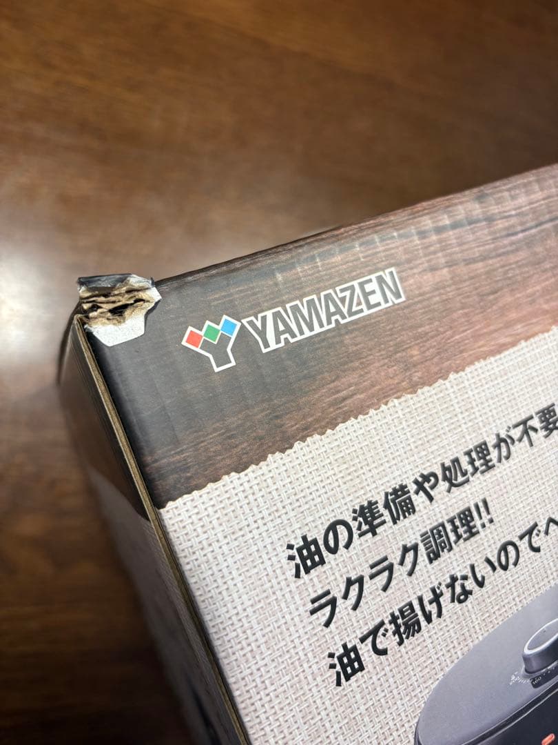 YAMAZEN エアーフライヤー　　YAF-C120 ブラック