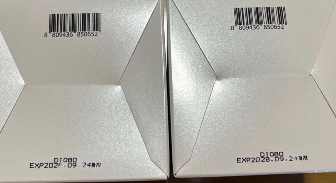 新品EPONA GOLD WHITENING CREAM２つセット