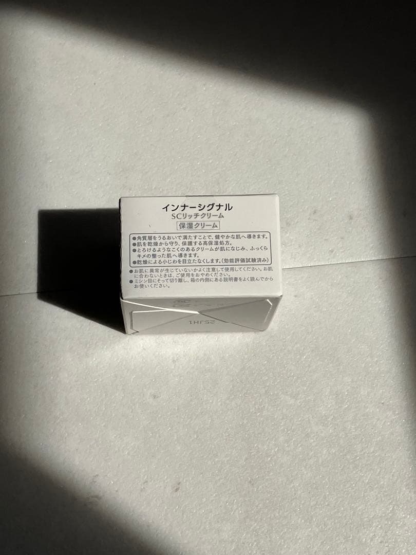【約20,000円相当】インナーシグナル　スキンケア4点セット