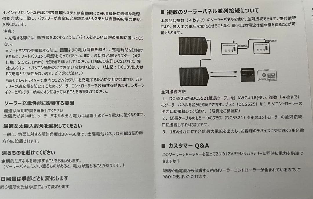 太陽光折りたたみ式60Wソーラーパネル充電器 AP-SP-020