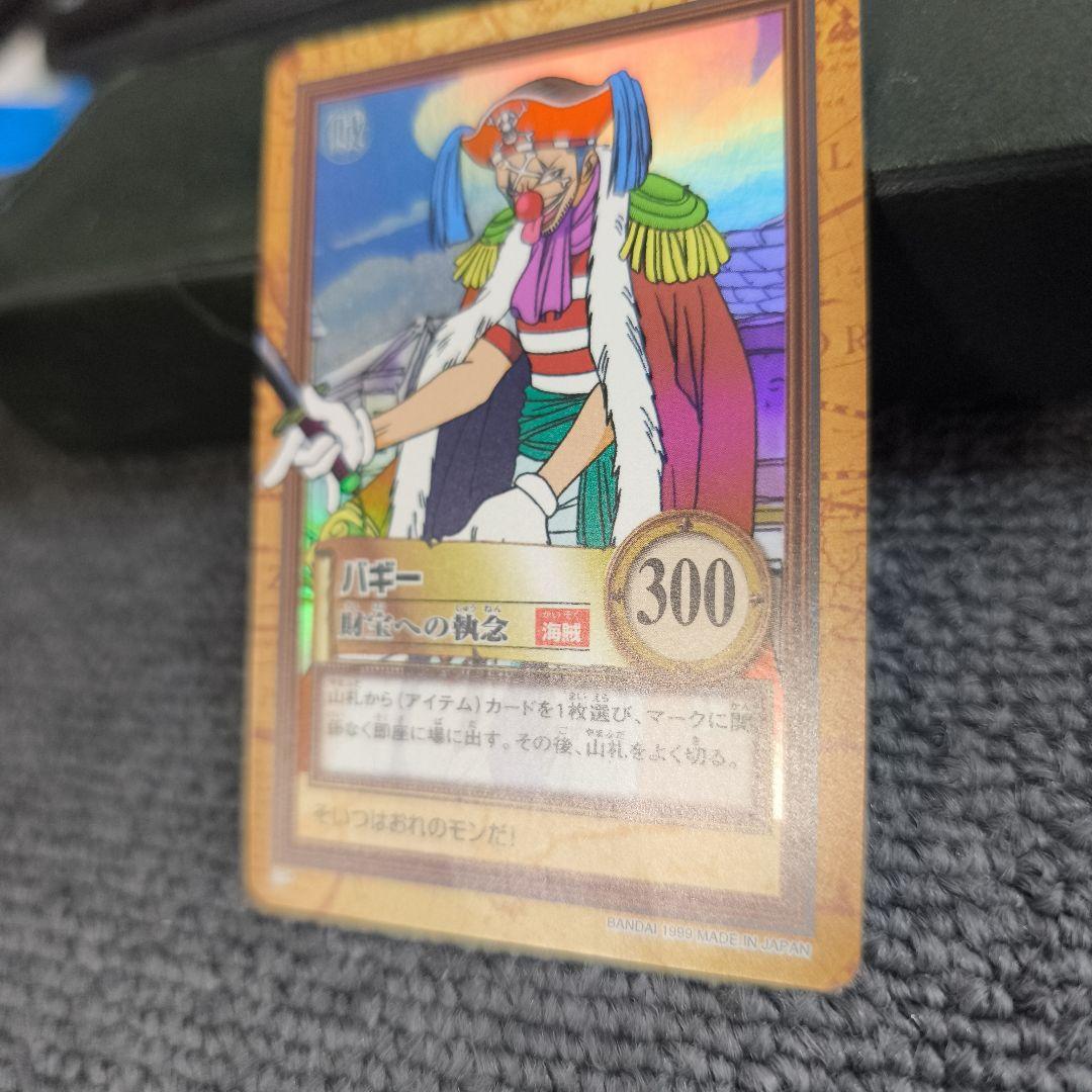 【ワンピース旧裏】バギー　財宝への執念　カードダスハイパーバトル【絶版】