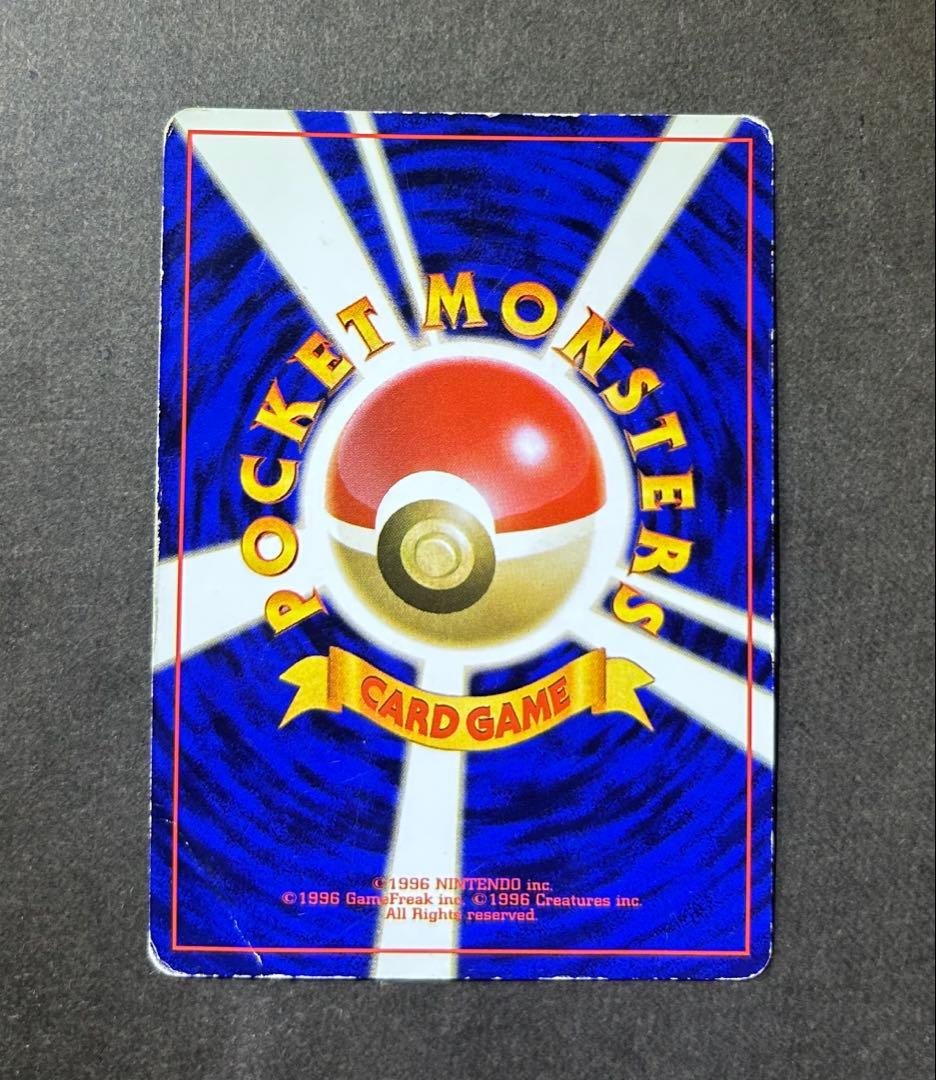 ピカチュウ_「すぐわかるポケモンカードの遊びかた」 おまけカード 光沢なし