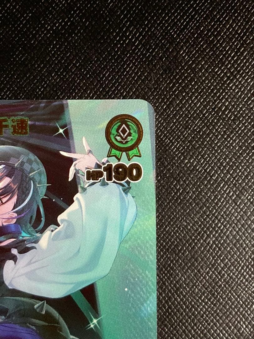 ホロライブカード　ホロカ　輪堂千速　UR 2nd ディヴァフィーバー