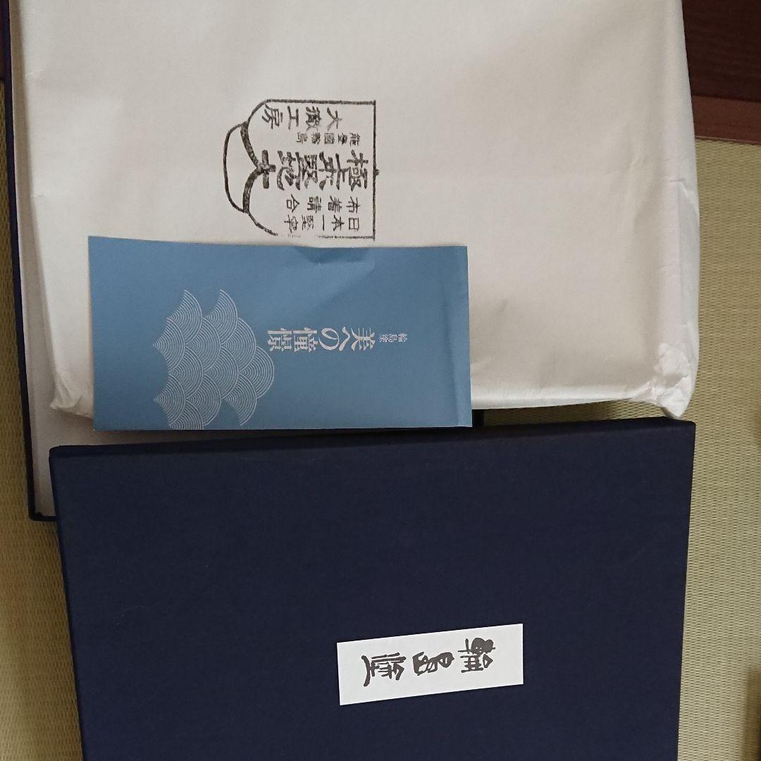 輪島塗 四角お盆