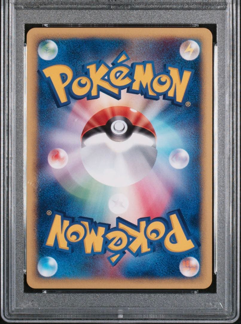 PSA10 バンギラス holo カードe マクドナルドプロモ　渦巻き　ポケカ