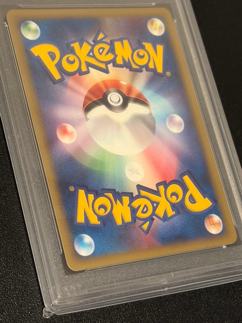 PSA10 バンギラス holo カードe マクドナルドプロモ　渦巻き　ポケカ