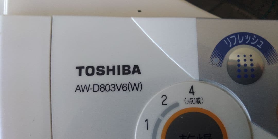 洗濯機 　東芝　AW-D803V6(W)